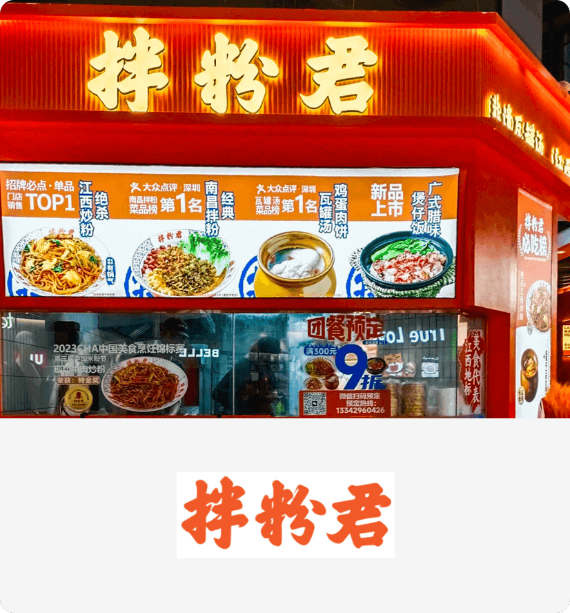 商家logo