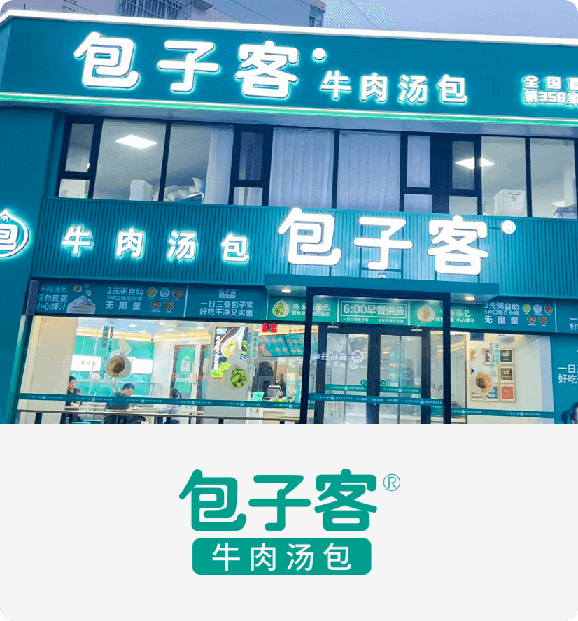 商家logo