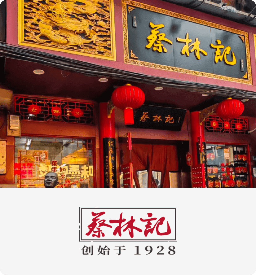 商家logo