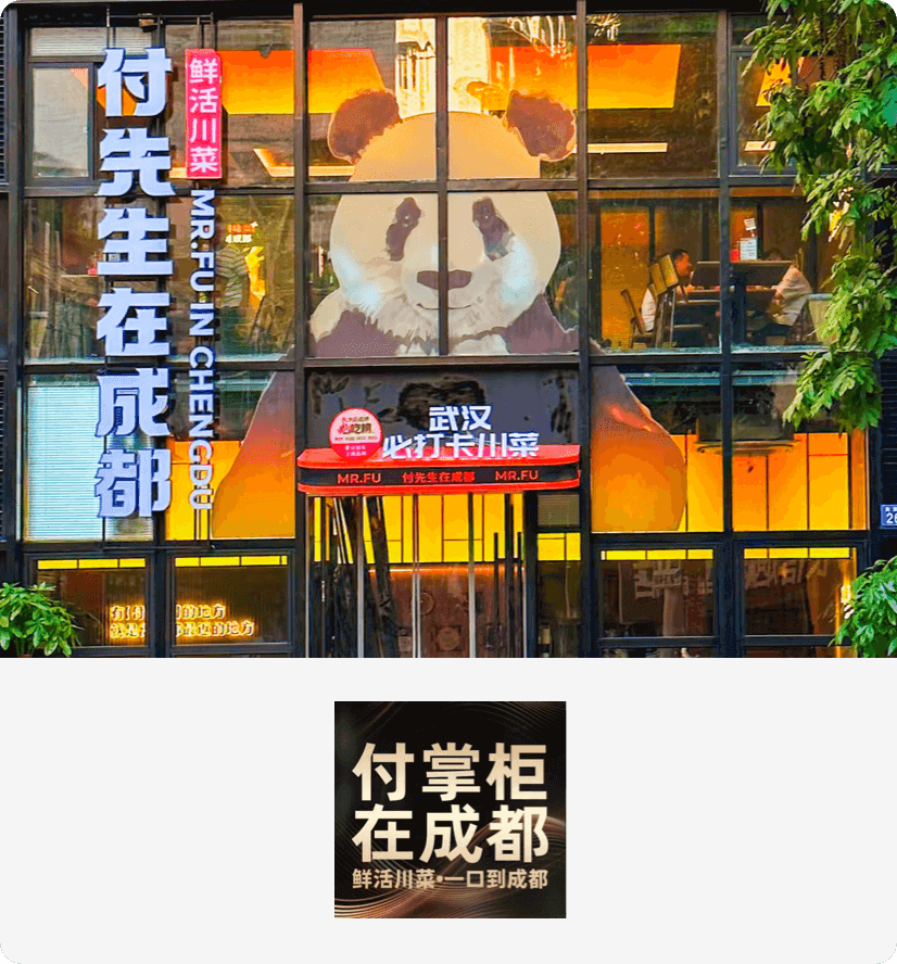 商家logo