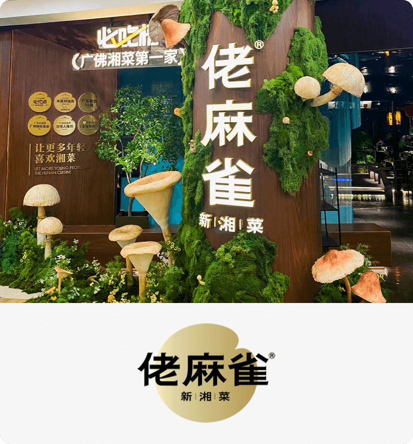 商家logo