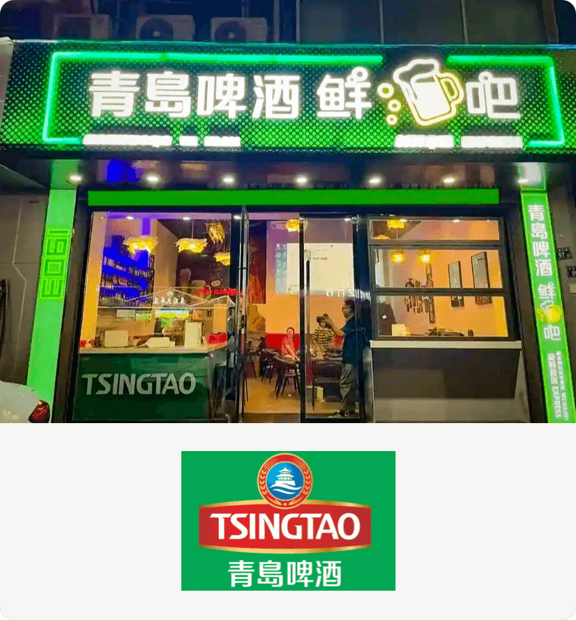 商家logo