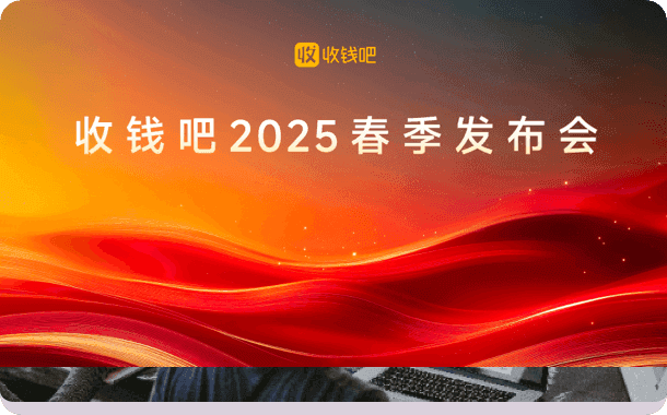 全来店：为餐饮企业提供一站式生态运营解决方案