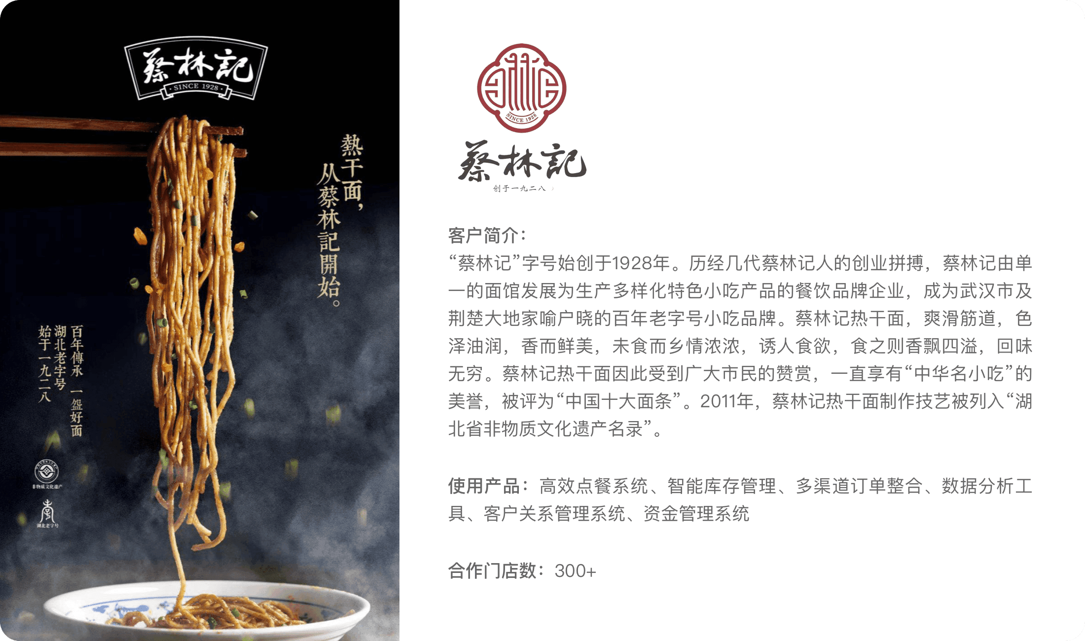 轻餐